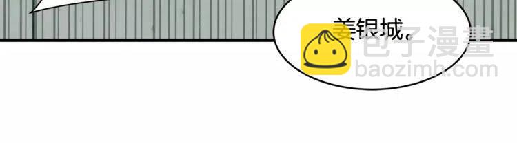 第41话 他的心思85