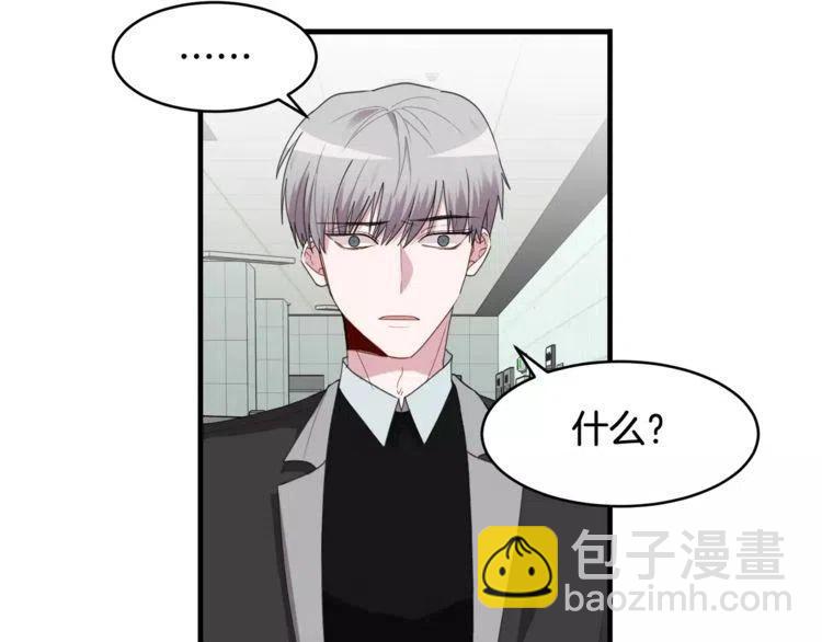 第41话 他的心思89