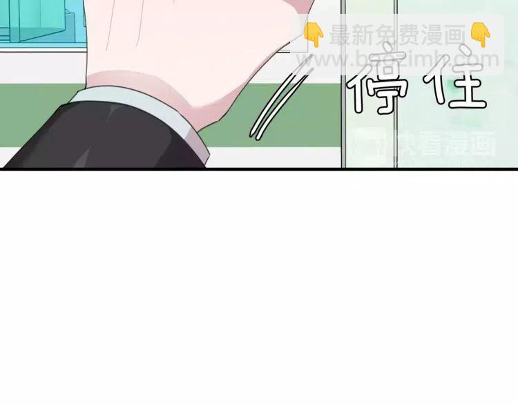第41话 他的心思9