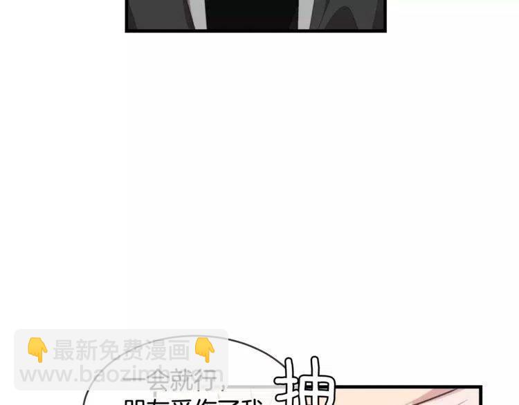 第41话 他的心思90