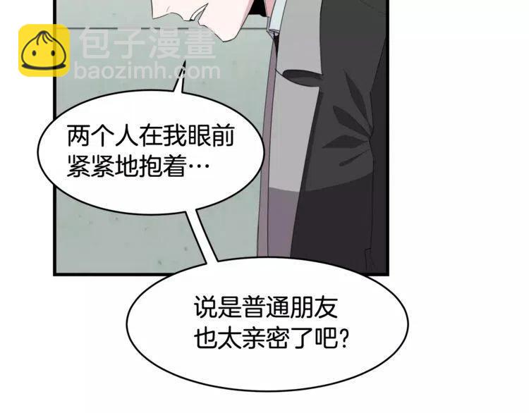 第41话 他的心思93