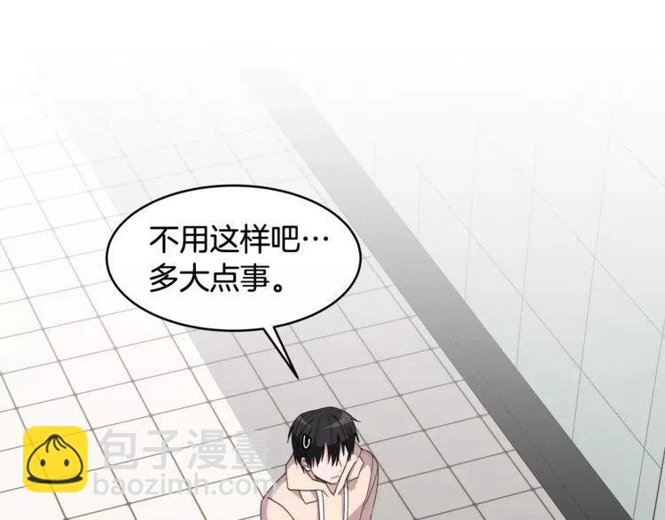 第41话 他的心思94