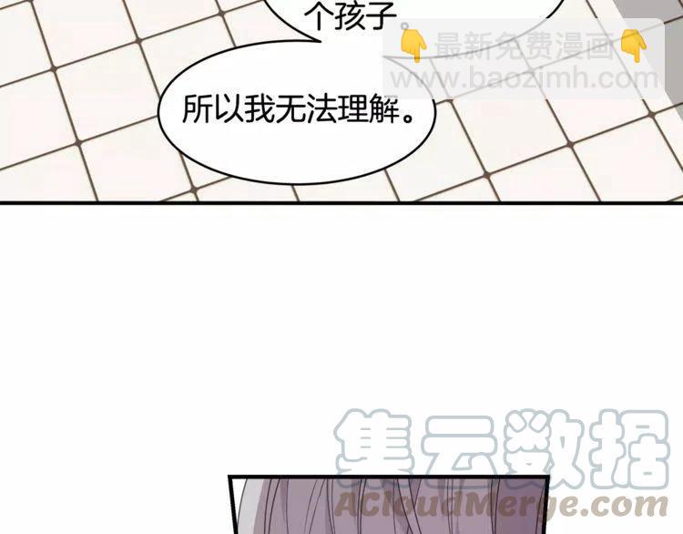 第41话 他的心思96