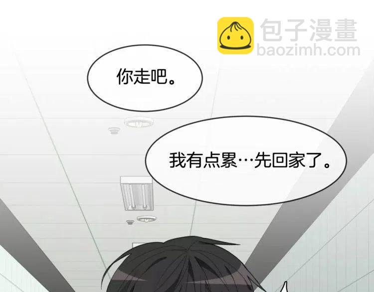 第41话 他的心思98