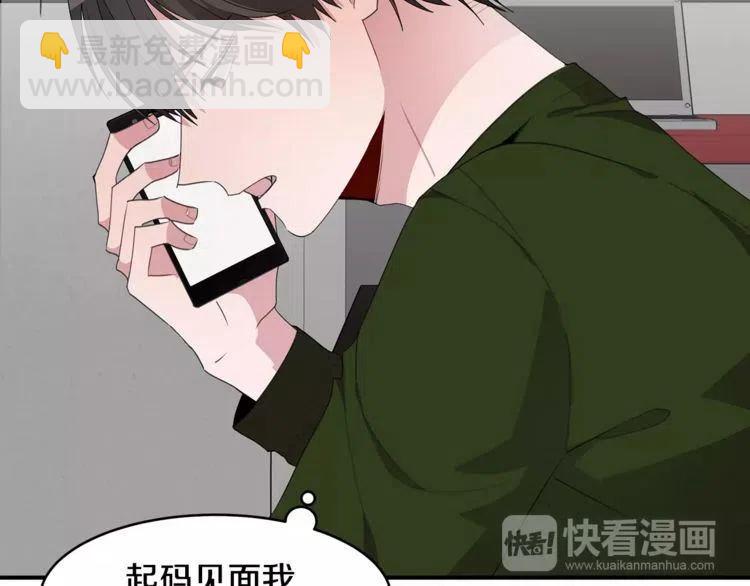 第42话 分手警告1