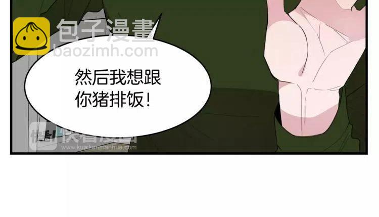 第42话 分手警告10