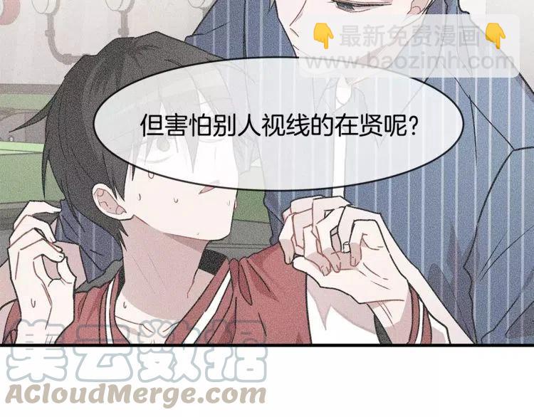 第42话 分手警告104
