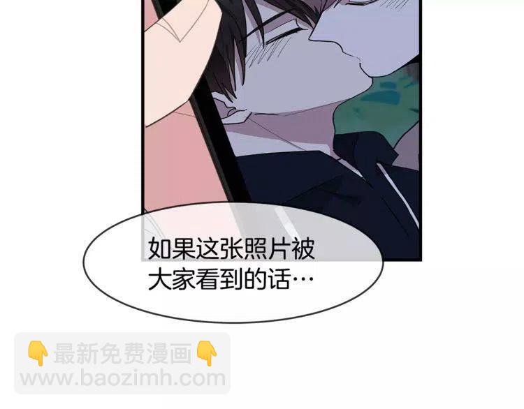 第42话 分手警告106
