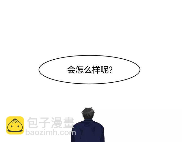 第42话 分手警告107