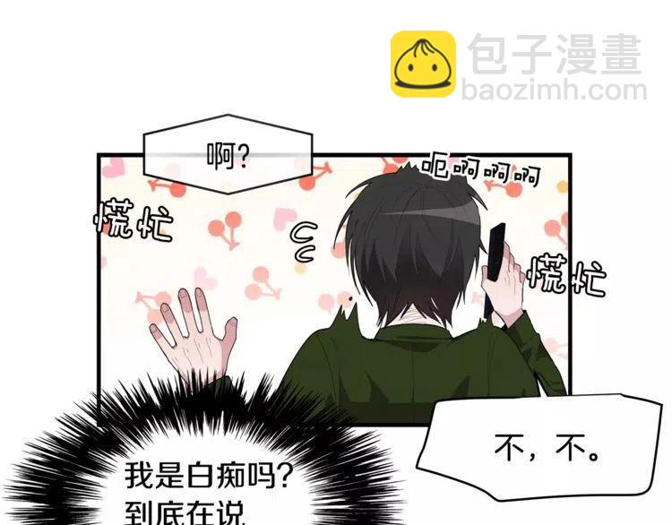第42话 分手警告11