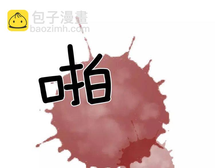 第42话 分手警告121