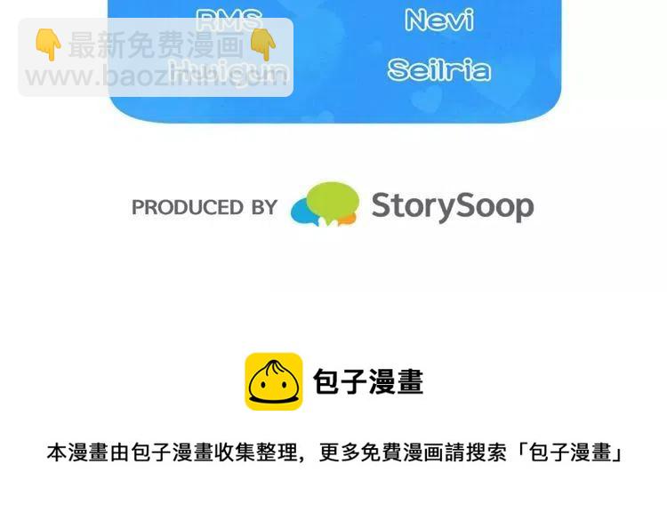 第42话 分手警告126
