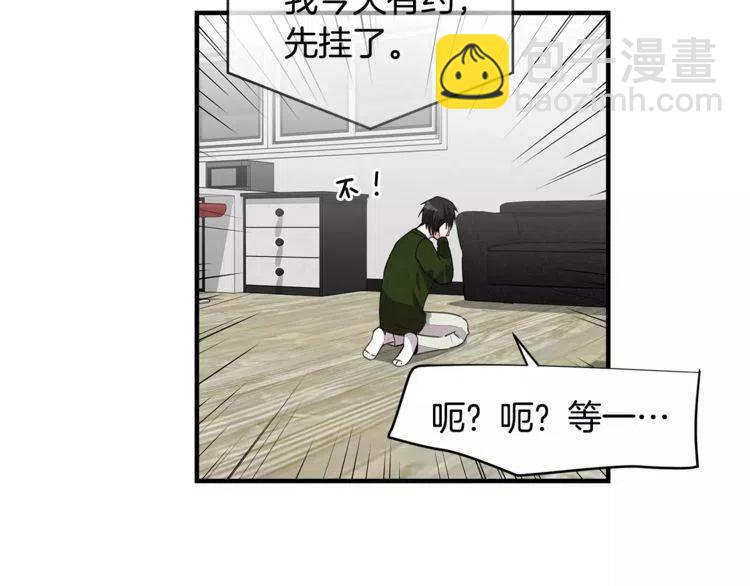 第42话 分手警告14