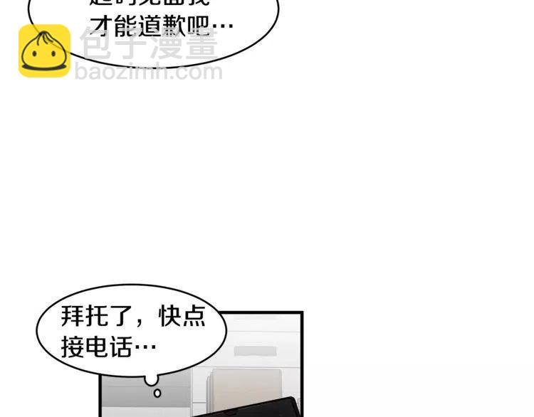 第42话 分手警告2