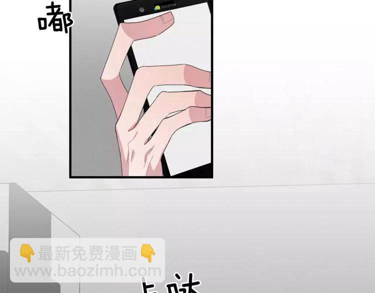 第42话 分手警告3