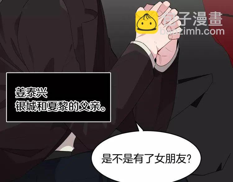 第42话 分手警告30
