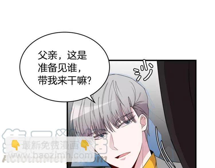 第42话 分手警告40