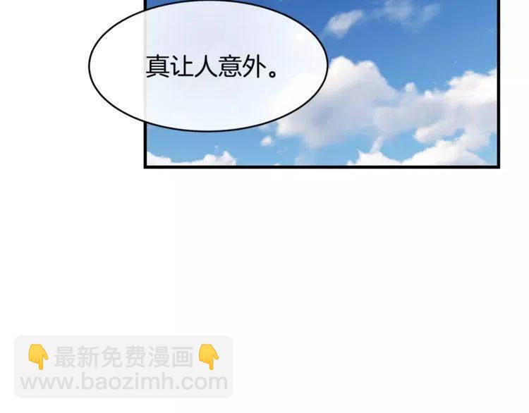 第42话 分手警告45