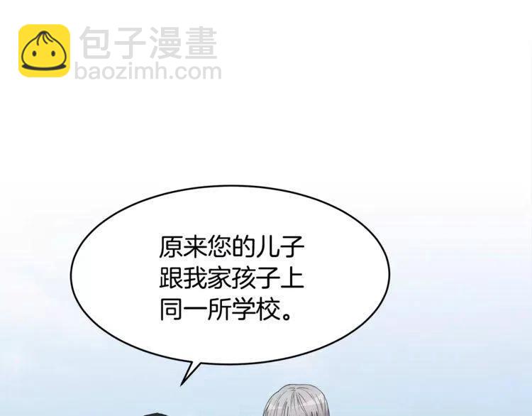 第42话 分手警告50