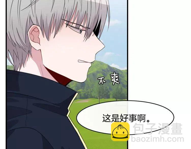 第42话 分手警告59