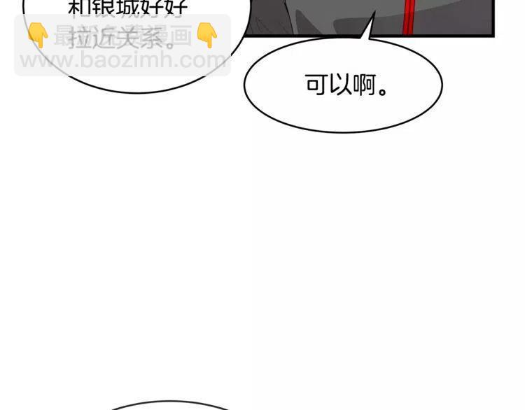 第42话 分手警告65