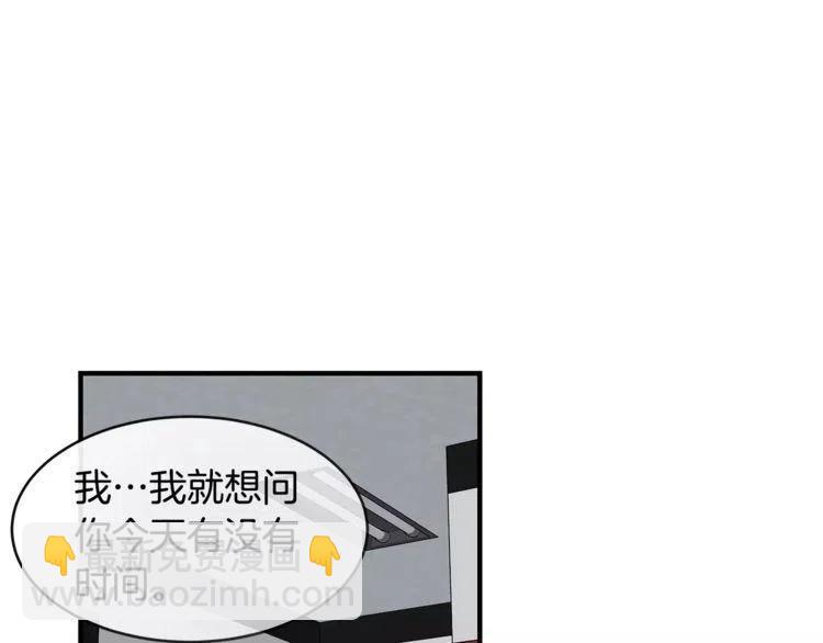 第42话 分手警告7