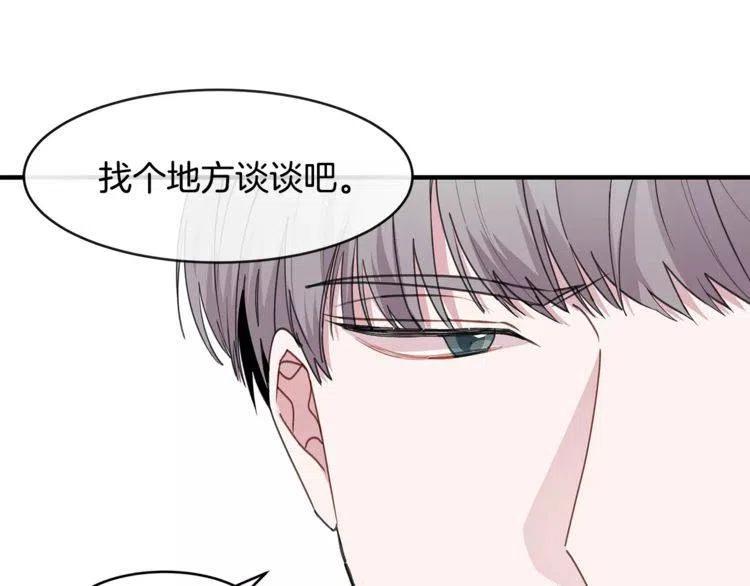 第42话 分手警告70