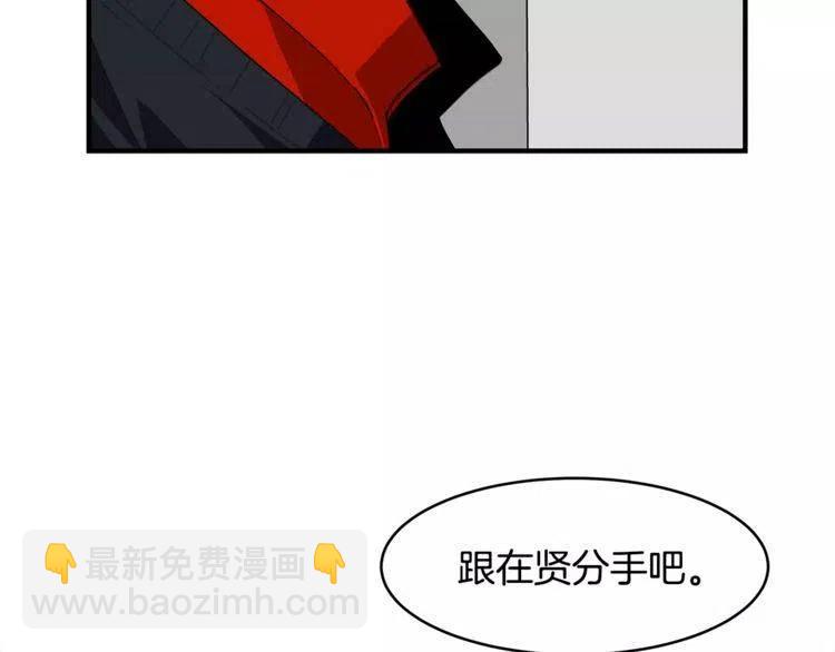 第42话 分手警告78