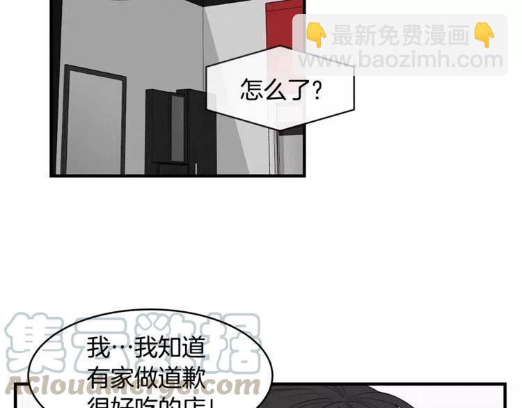 第42话 分手警告8