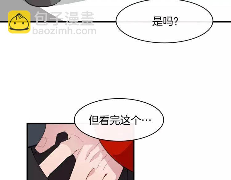 第42话 分手警告83
