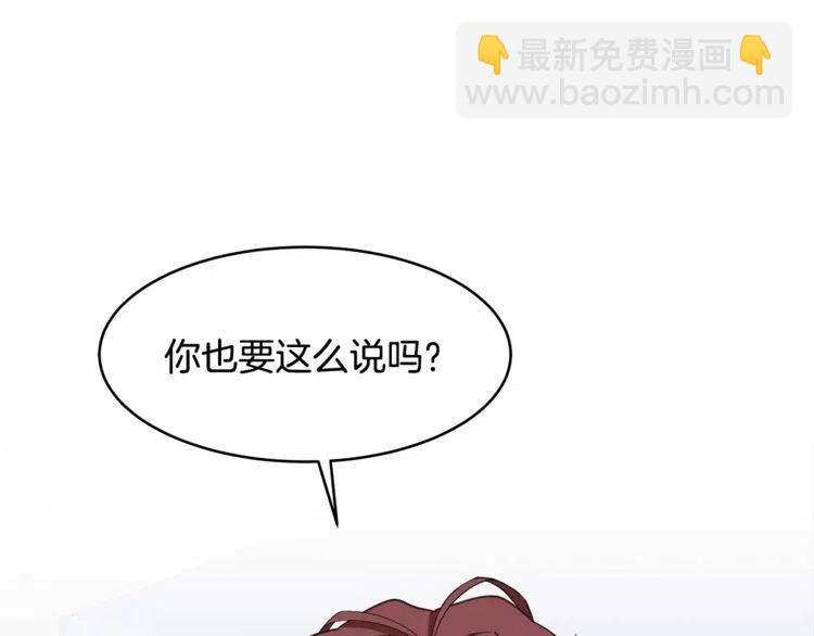 第42话 分手警告85