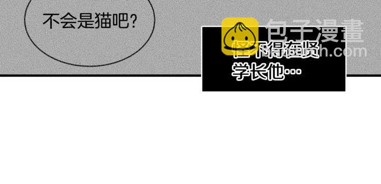 第42话 分手警告91