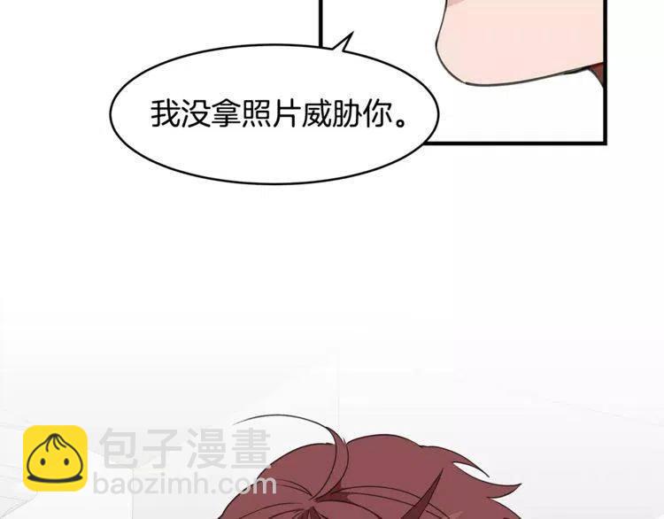 第42话 分手警告94