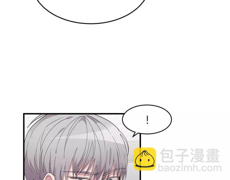第42话 分手警告97