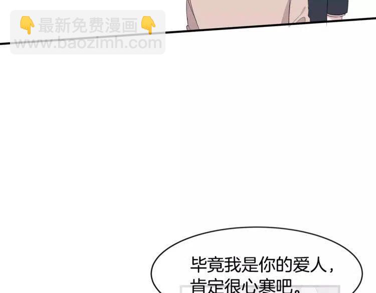 第43话 你没资格爱他85