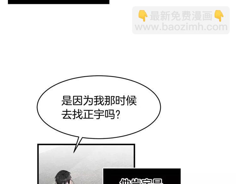 第44话 分手？10