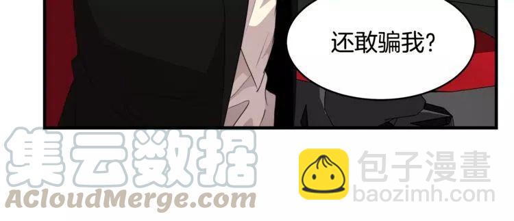 第44话 分手？104