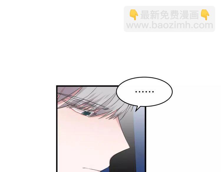 第44话 分手？105