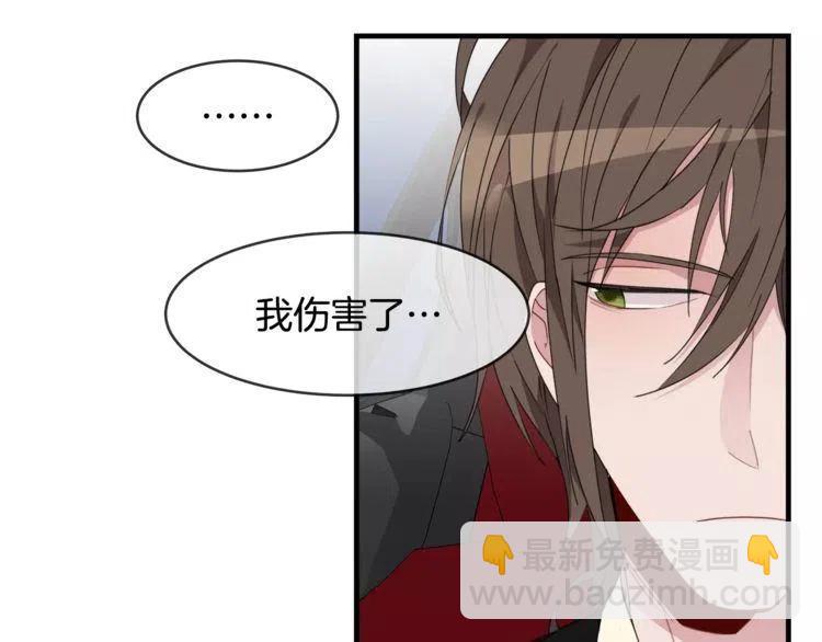 第44话 分手？107