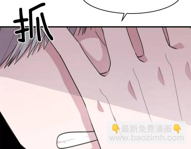 第44话 分手？109