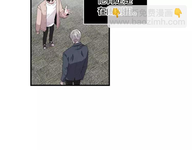 第44话 分手？11