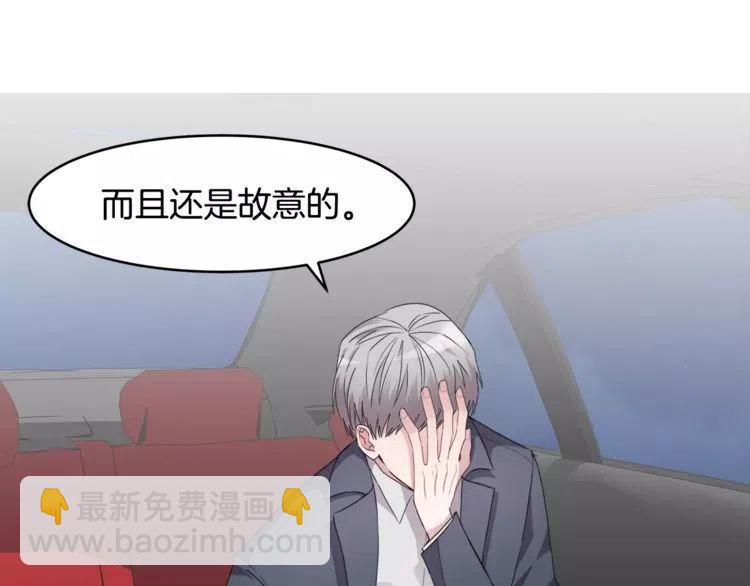 第44话 分手？111