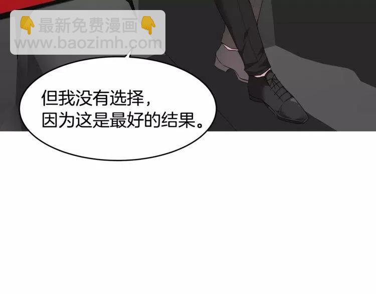第44话 分手？113