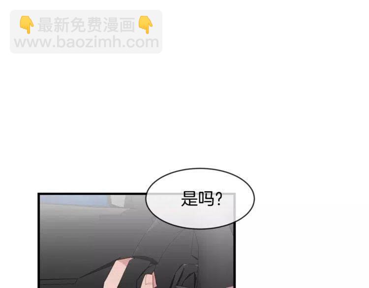 第44话 分手？114
