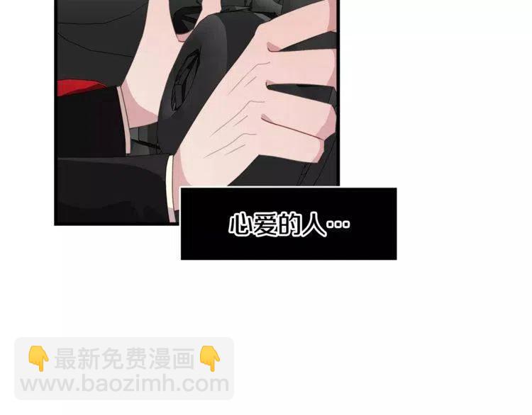 第44话 分手？115