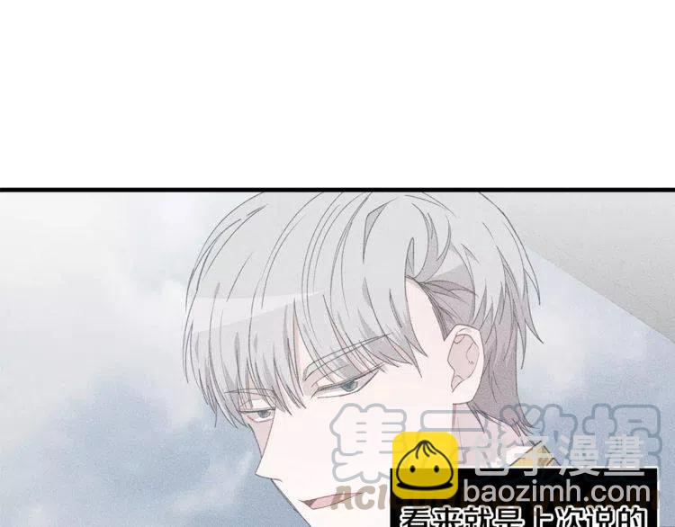 第44话 分手？116