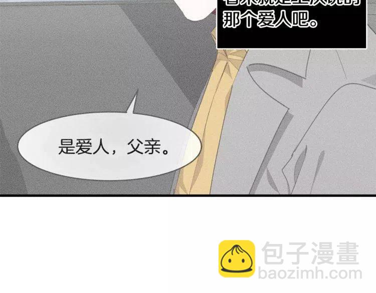 第44话 分手？117