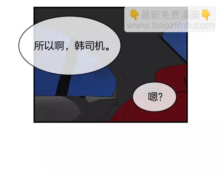 第44话 分手？119