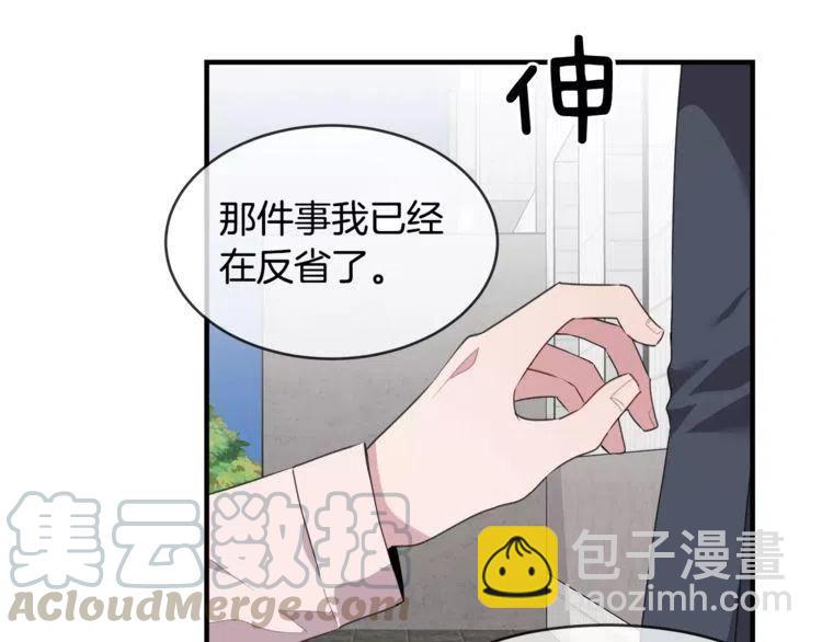 第44话 分手？12