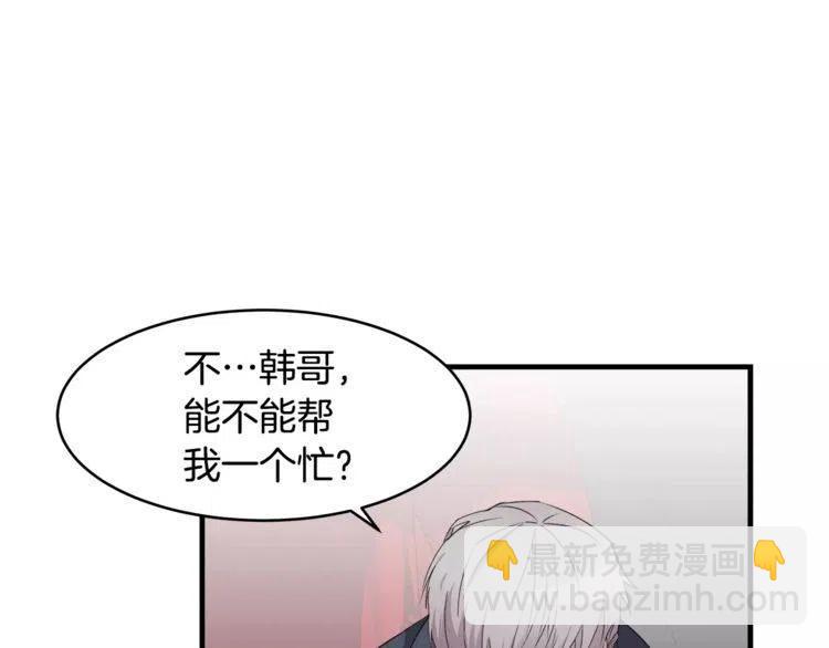 第44话 分手？122